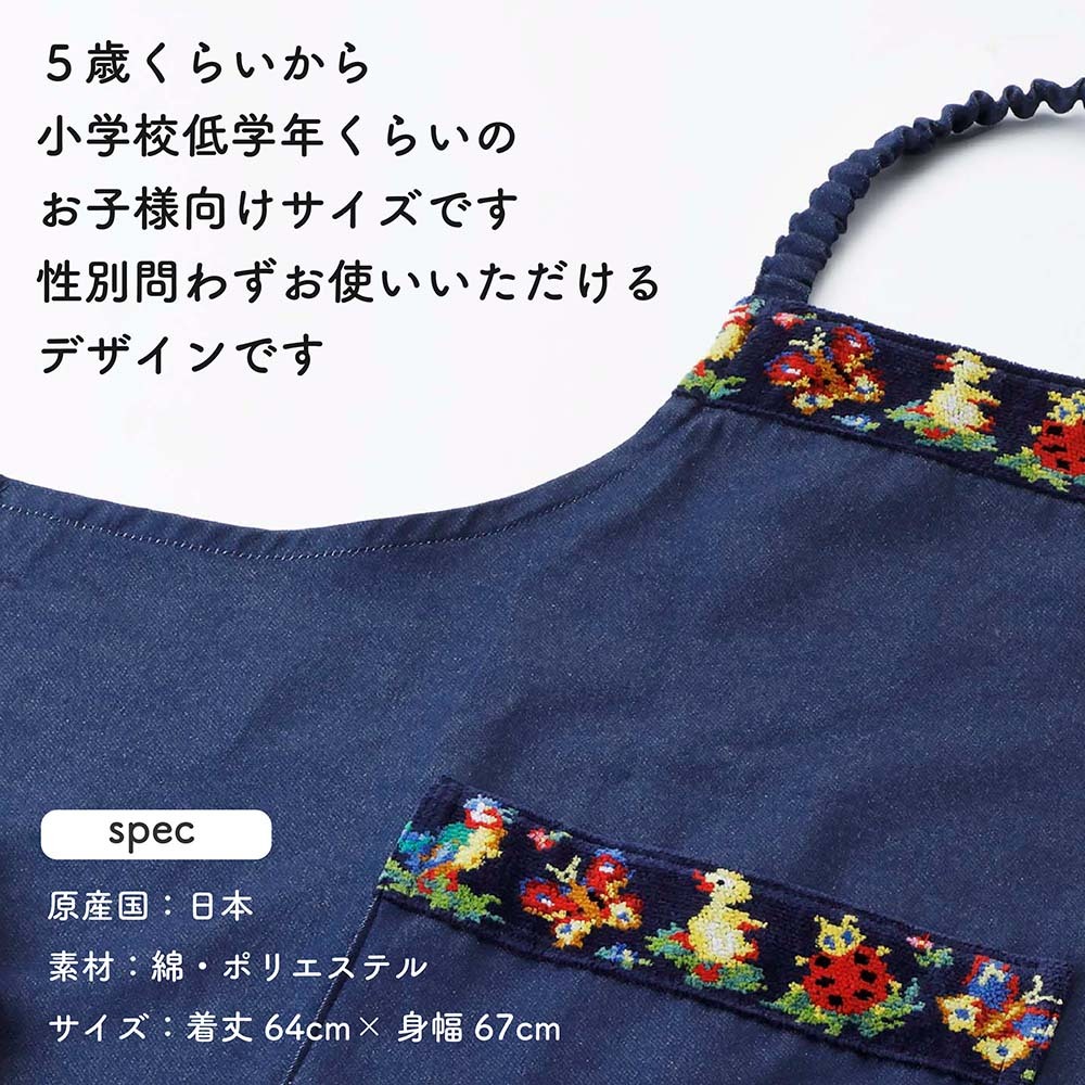 ラッピング無料】【名入れ代込み】FEILER フェイラー ハイジ エプロン