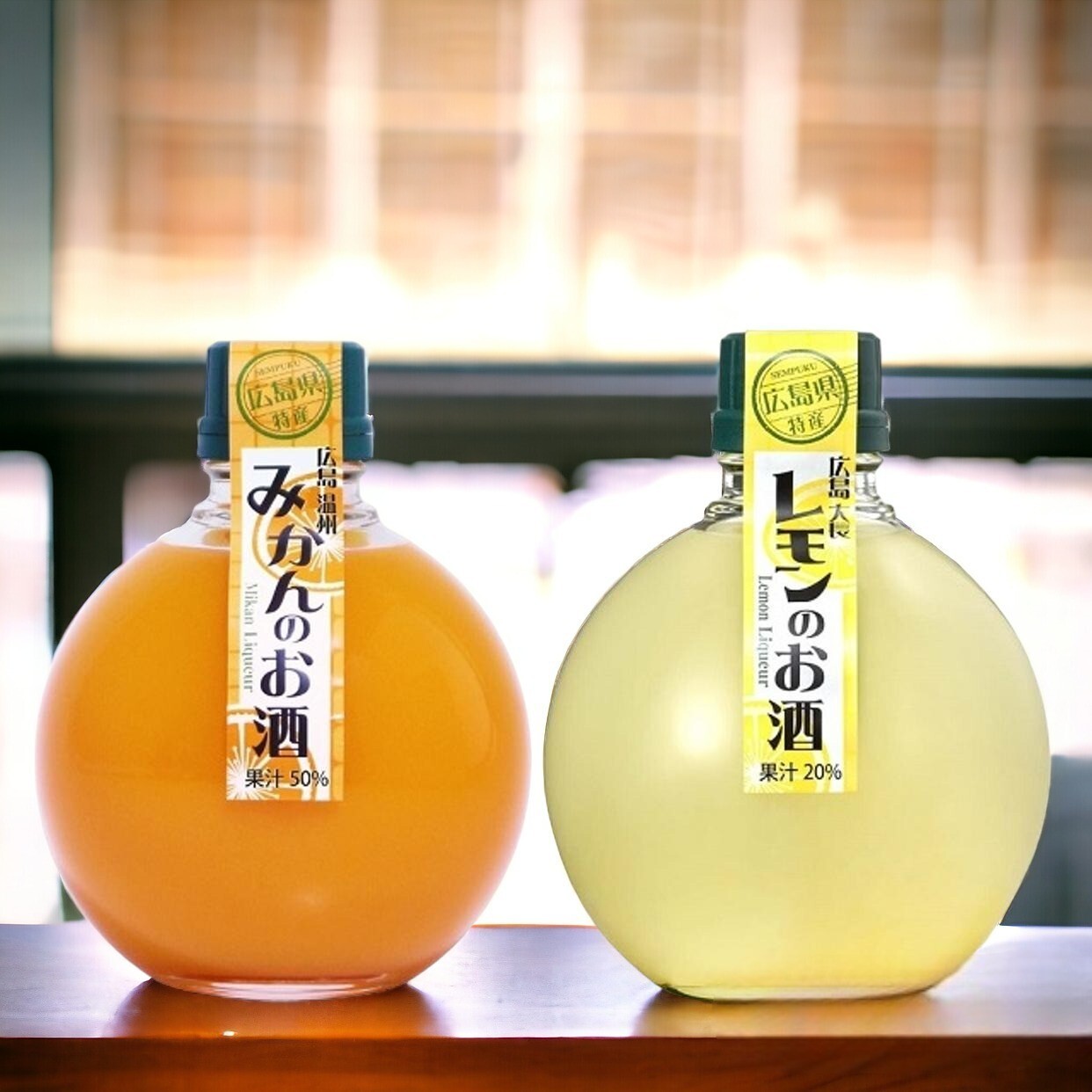 送料無料】【フルーツのお酒】温州みかん 大長レモンの爽やか