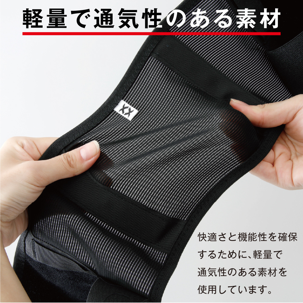 日本製 エイドクロスサポーター 腰用 コルセット 腰痛 ベルト 女性用