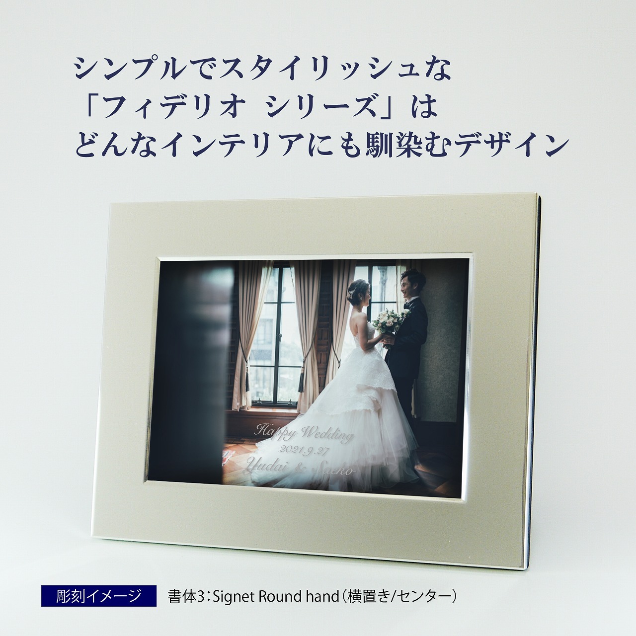 クリストフル Christofle フォトフレーム 9×13cm フィデリオ シルバー