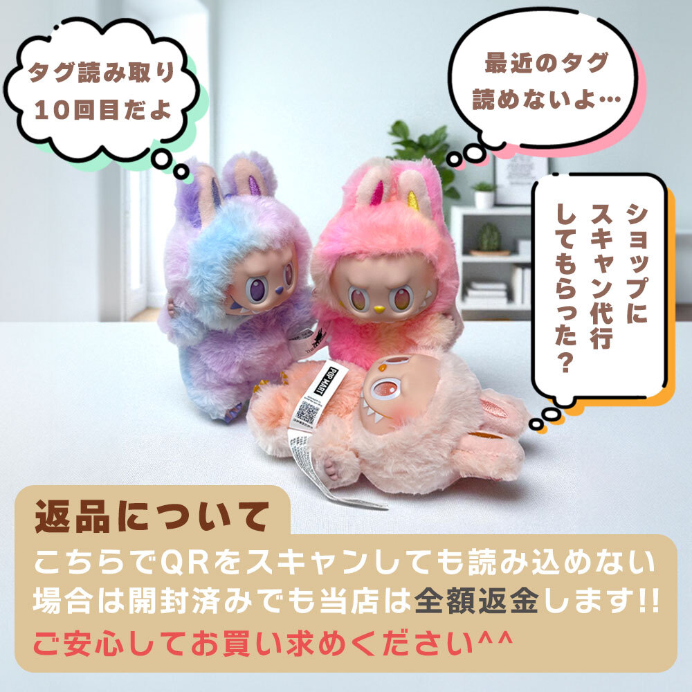 正規品・即納 】 POP MART THE MONSTER PIN FOR LOVE シリーズ