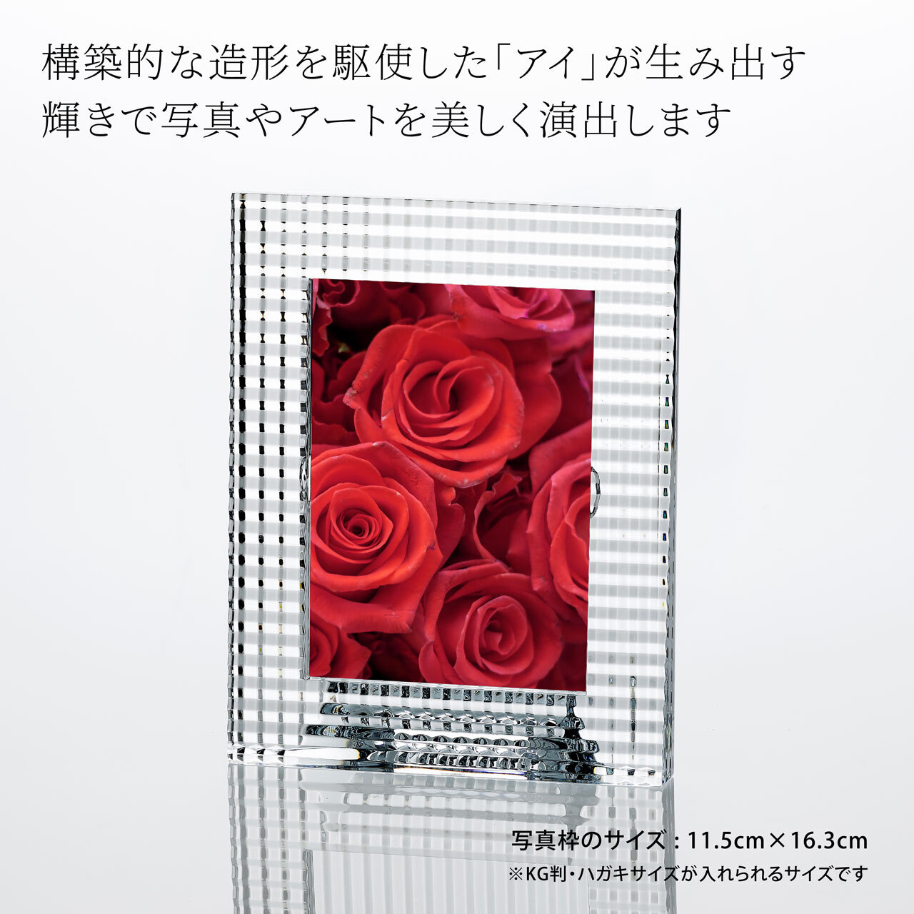 名入れ代込み】【正規店ラッピング無料】バカラ Baccarat アイ フォト