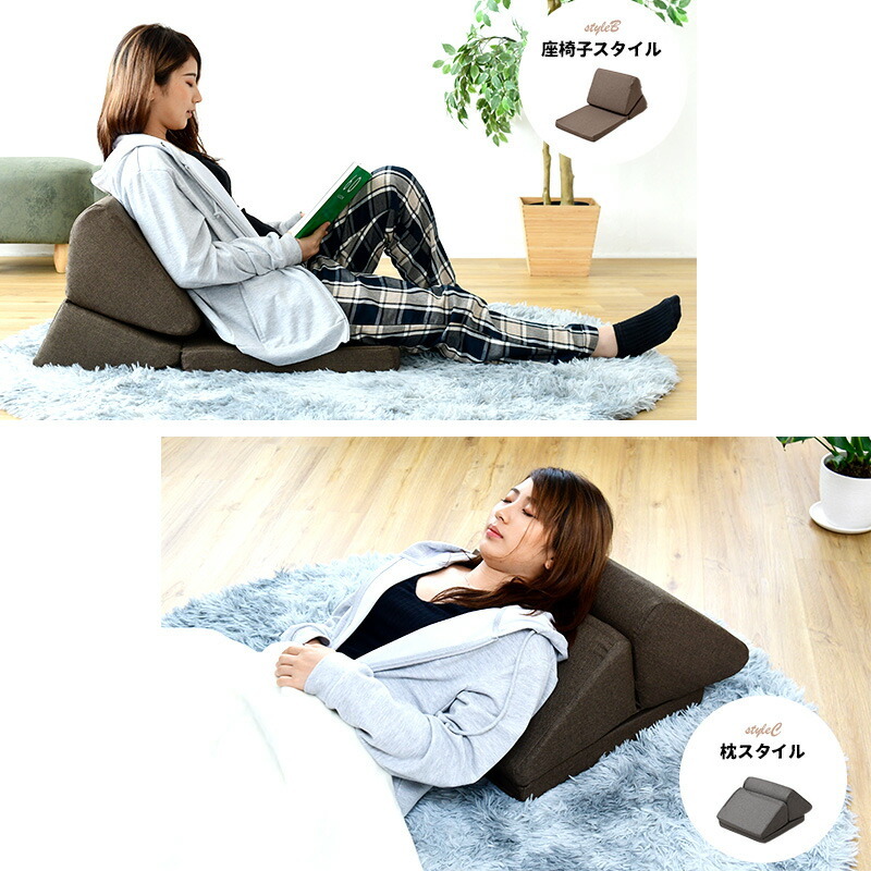 クッションチェア 座椅子 3way 低反発 自由 変形 日本製 フロア