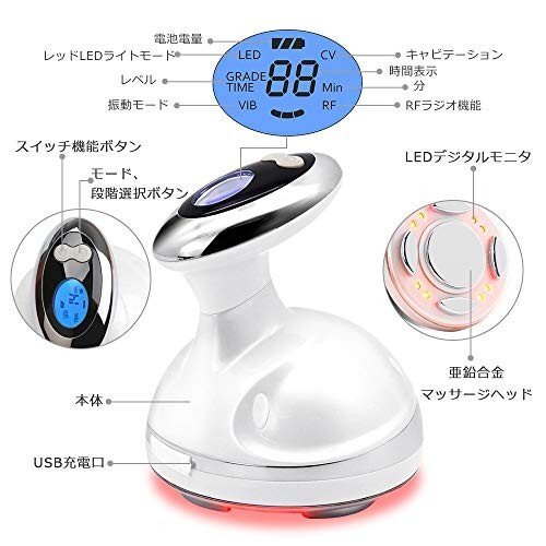 超音波痩身 振動マッサージ ラジオ波 脂肪燃焼 EMS LED光エステ 振動