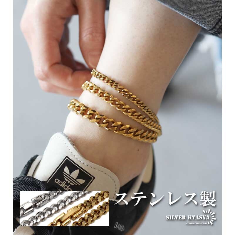 ステンレス チェーンアンクレット 喜平チェーンアンクレット ゴールド