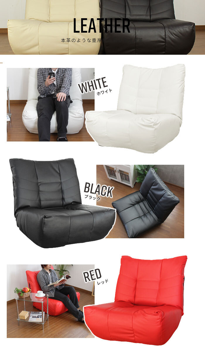 リクライニング 合成皮革 パーソナル ソファー 一人掛けソファ 一人用