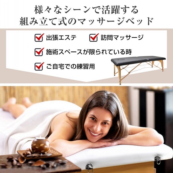 マッサージベット エステベッド 有孔タイプ 3カラー 耐荷重 250kg 専用