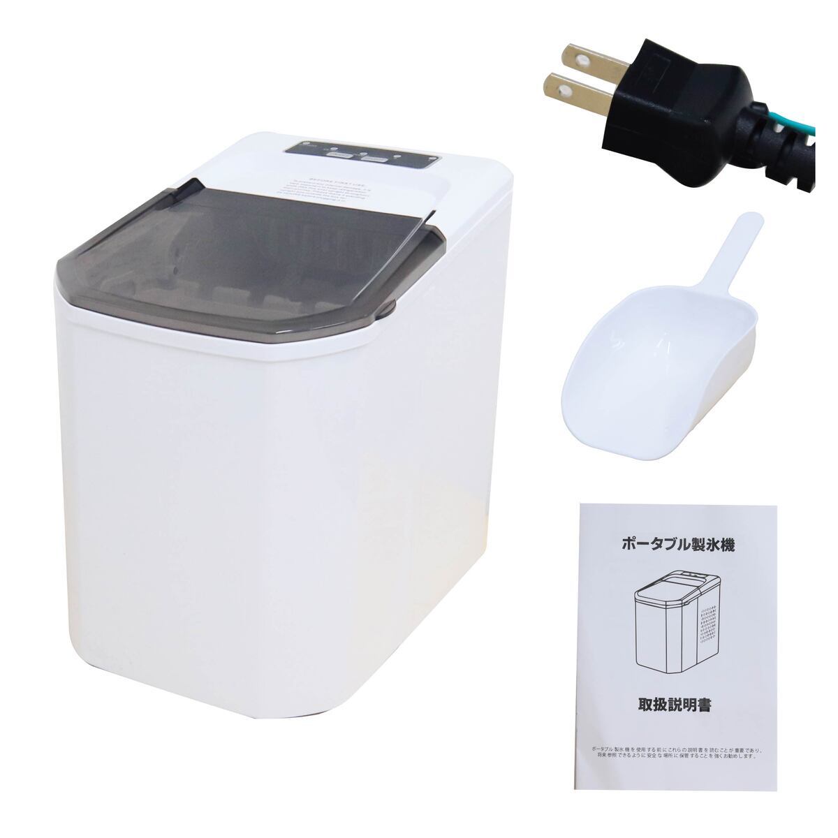 本体最小クラス コンパクト 製氷機 家庭用 最短6分 高速製氷 氷サイズ2