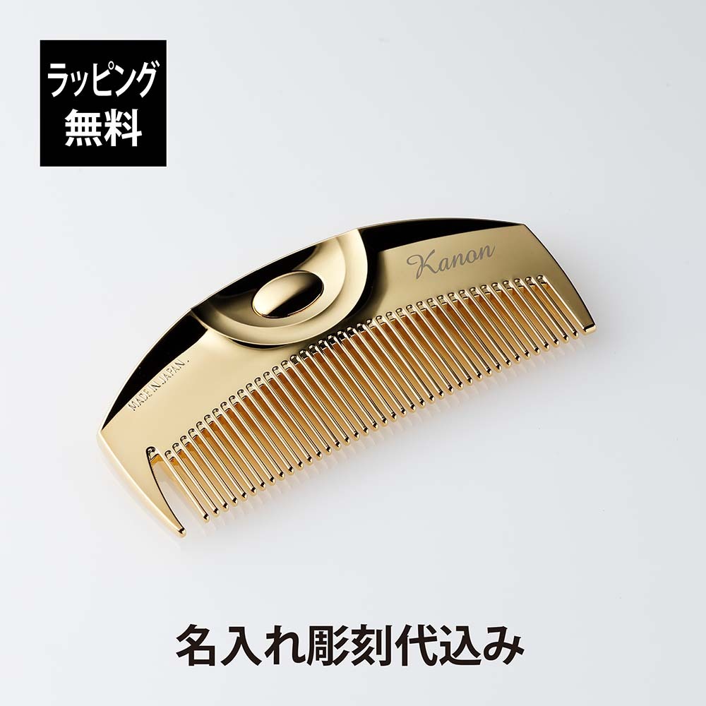 正規店入荷】【名入れ代込】【無料ラッピング】LOVECHROME ラブクロム