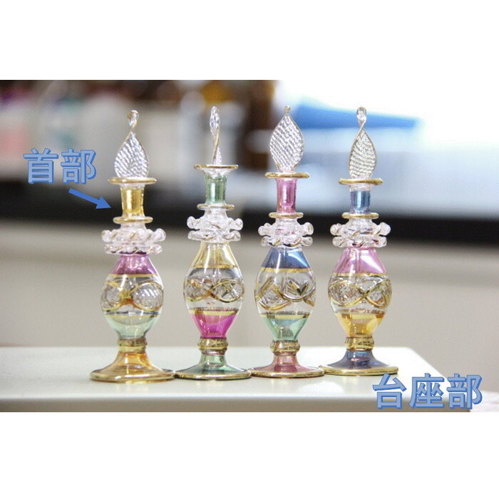 50本】12~13㎝エジプト香水瓶 50本】12~13㎝エジプト