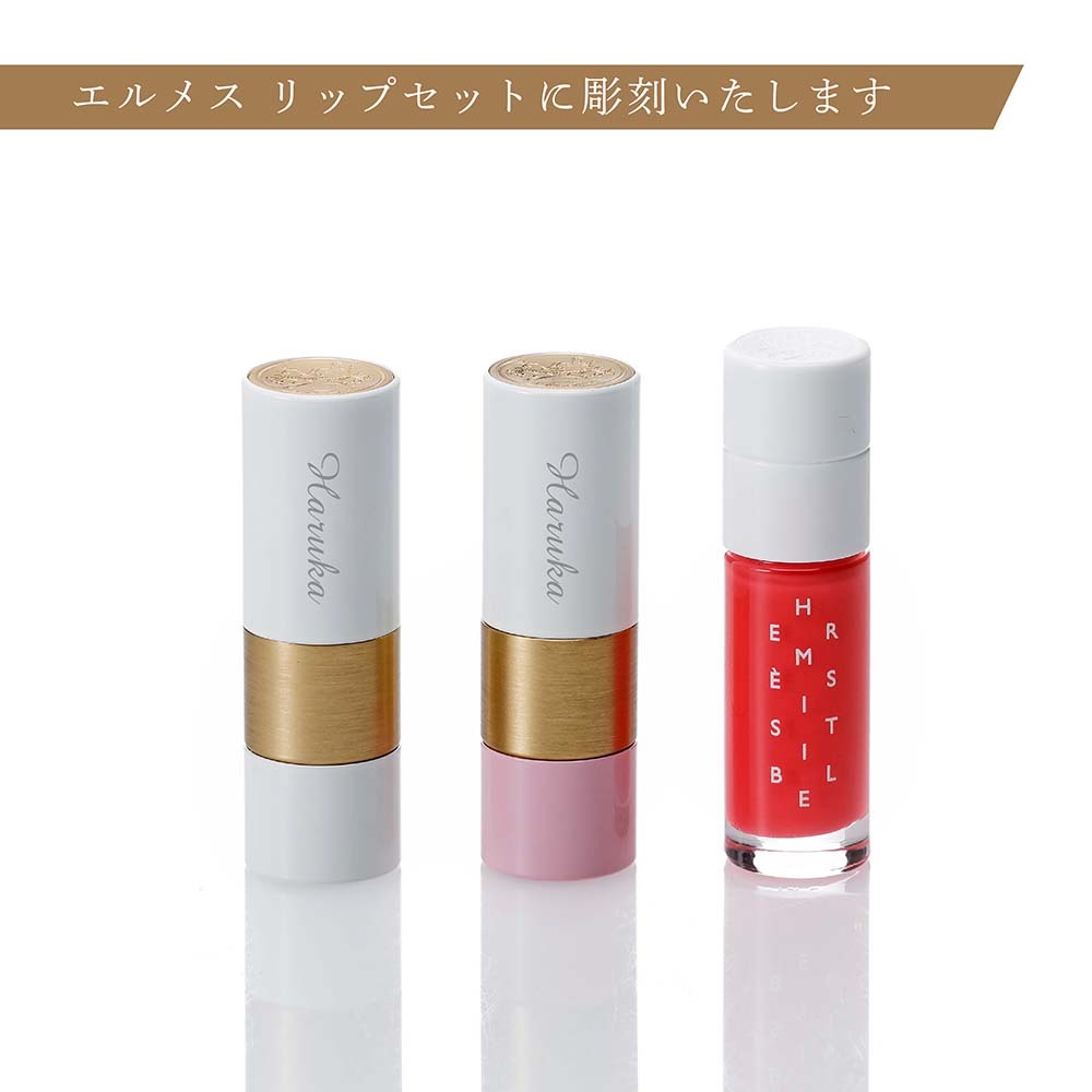 HERMES エルメス ルージュエルメス＆ローズエルメス＆エルメジスティ