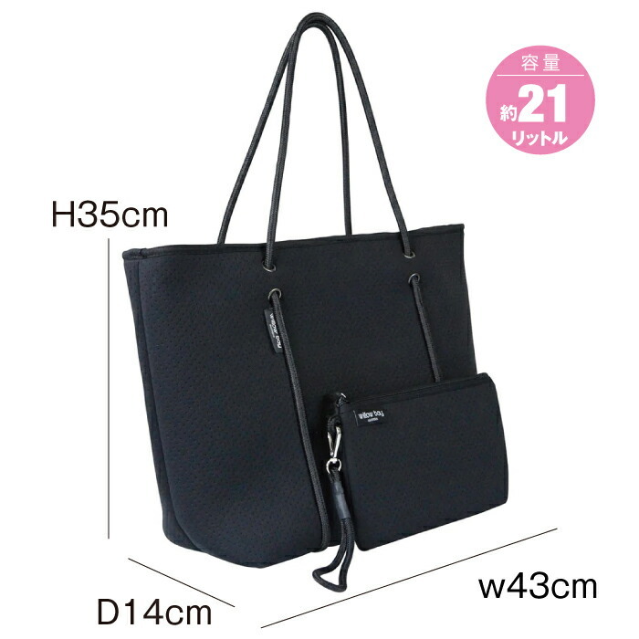 マザーズバッグ トートバック 洗える 便利 使いやすい 清潔 かわいい