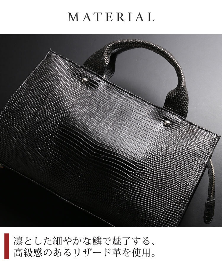 リザード 2wayバッグ ハンドバッグ ショルダーバッグ 日本製 JRA 本革