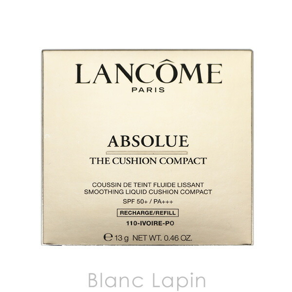 ランコム LANCOME アプソリュタンクッションコンパクト レフィル #110