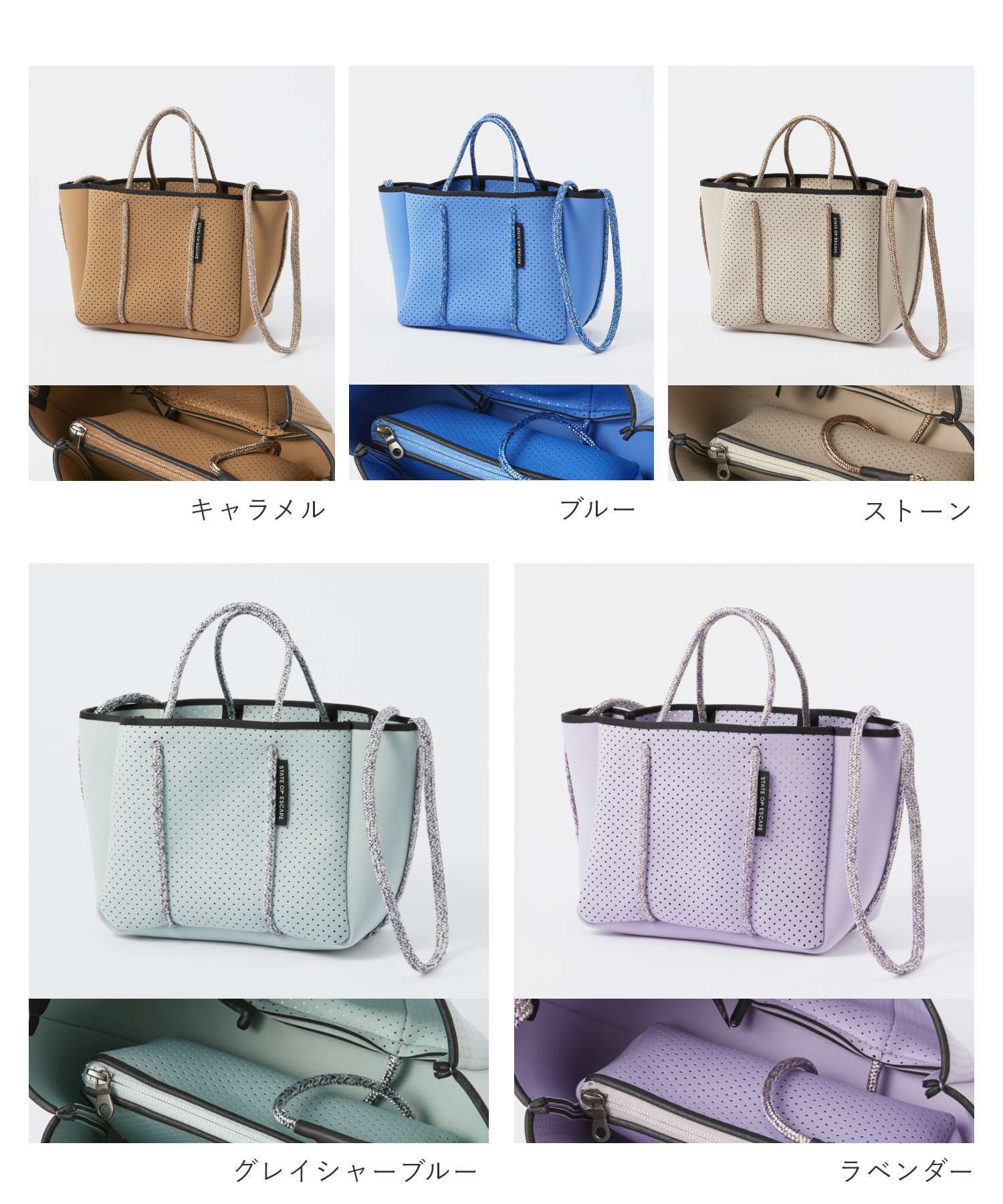 ステイトオブエスケープ State of Escape プチ エスケープ ショルダー