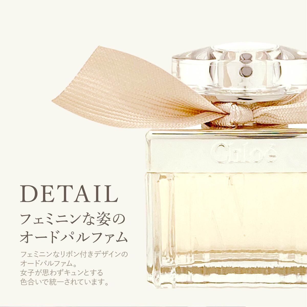 名入れ対応】 クロエ 香水 50ml レディース EDP オードパルファム 正規
