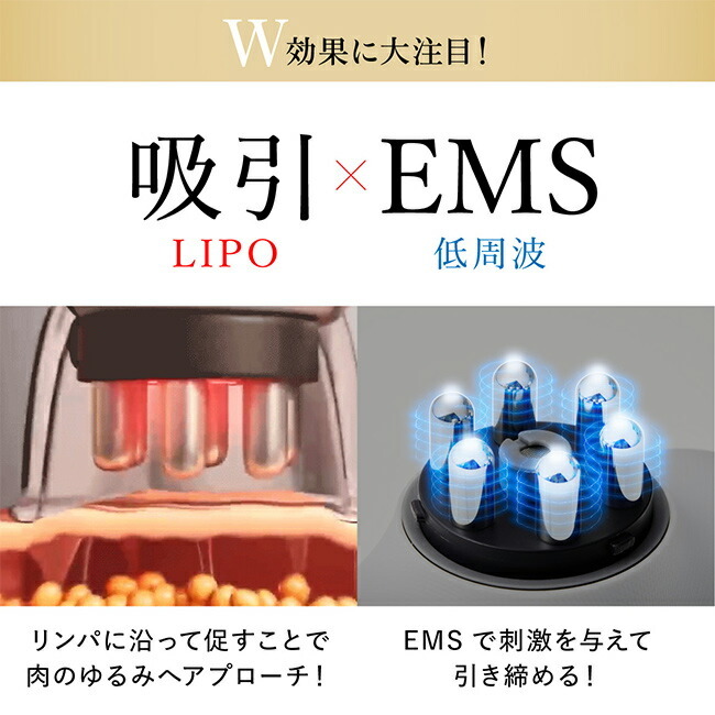 WAVEWAVE EMS SLim Esthe スリムエステ[吸引 低周波 引き締め LED