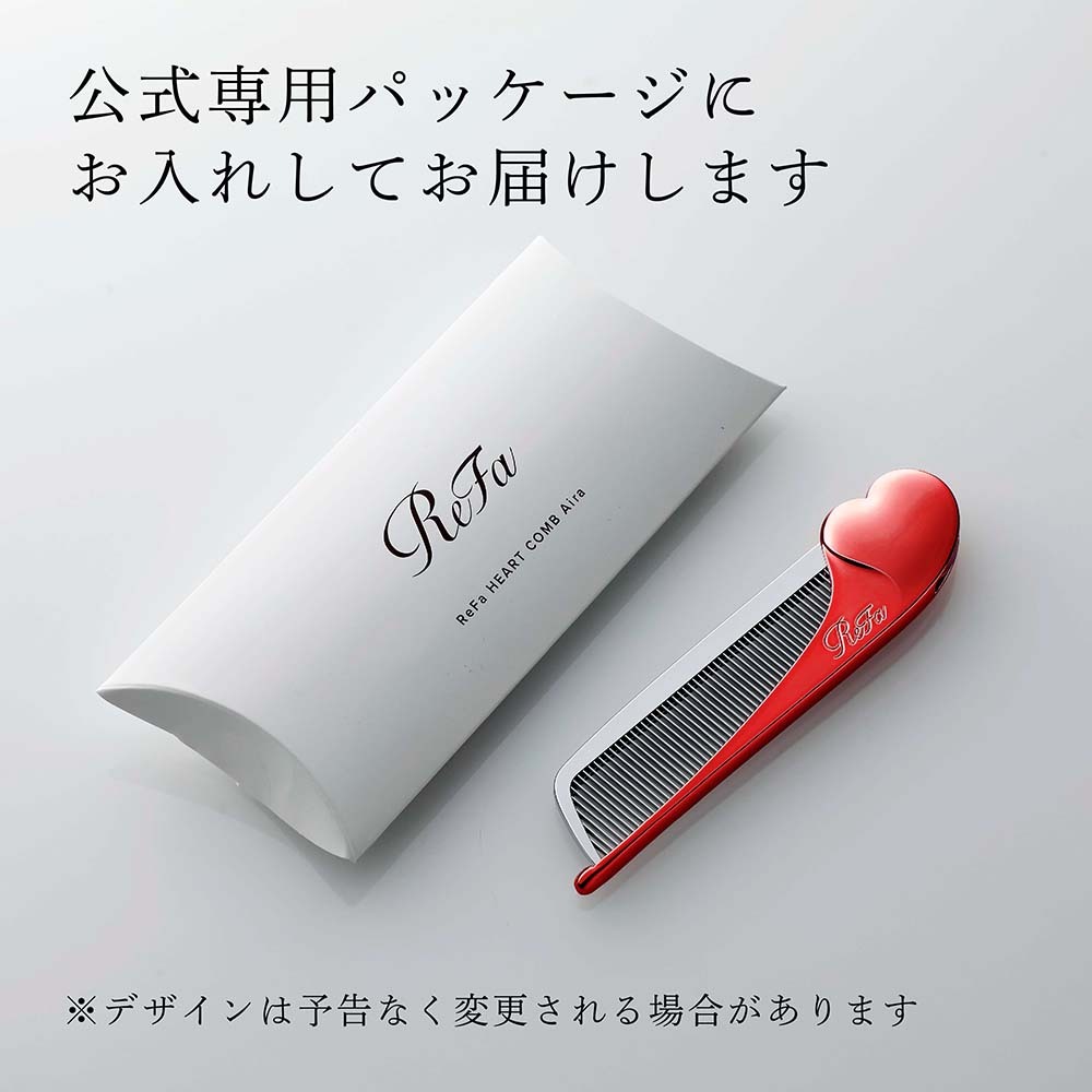 お急ぎ対応】リファ ハートコーム アイラ シャインレッド 単品 名入れ