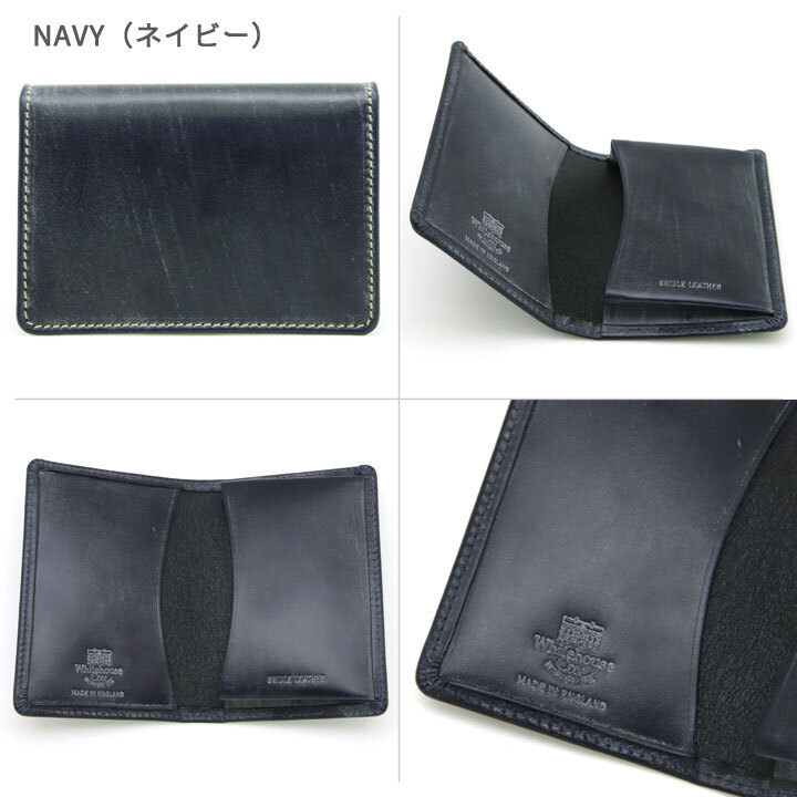 ホワイトハウスコックス カードケース Whitehouse Cox 名刺入れ