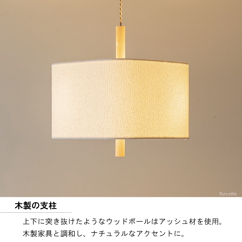 ペンダントライト インターフォルム おしゃれ 北欧 長さ調整 LED対応