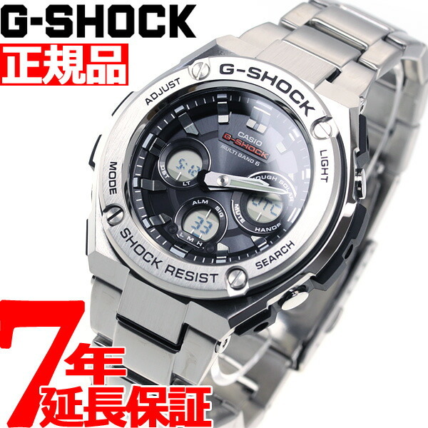 G-SHOCK 電波 ソーラー 電波時計 G-STEEL カシオ Gショック Gスチール