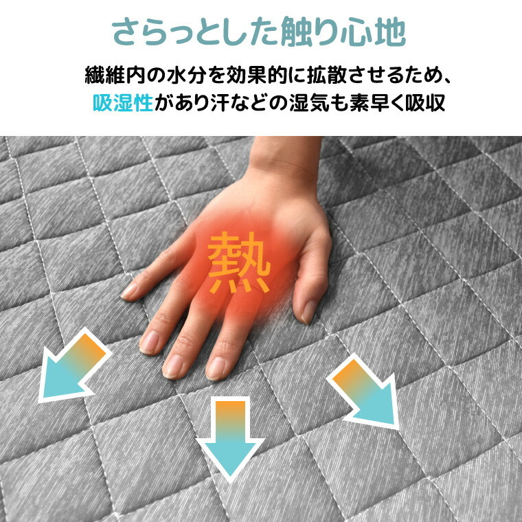 お値下げ中！】ラグ 冷感ラグ 夏用 ひんやり ラグマット 洗える Q-MAX