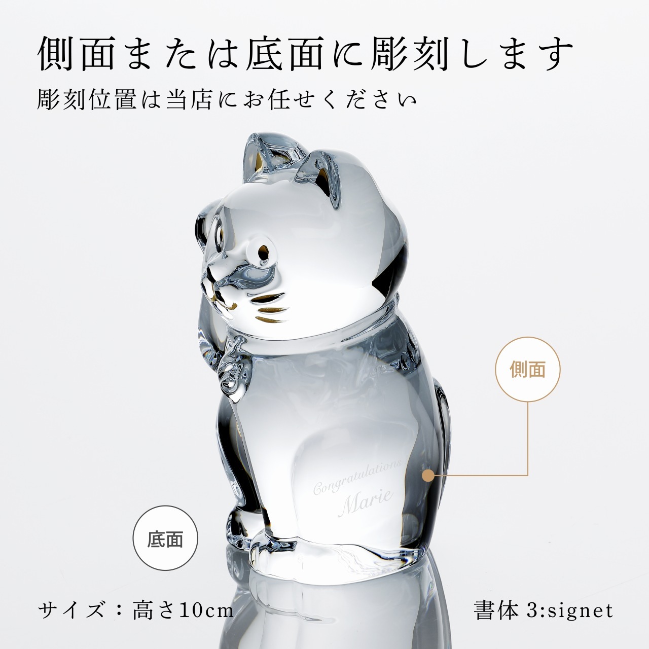 Baccarat クリスタル まねきねこ/クッションつき Baccarat バカラ