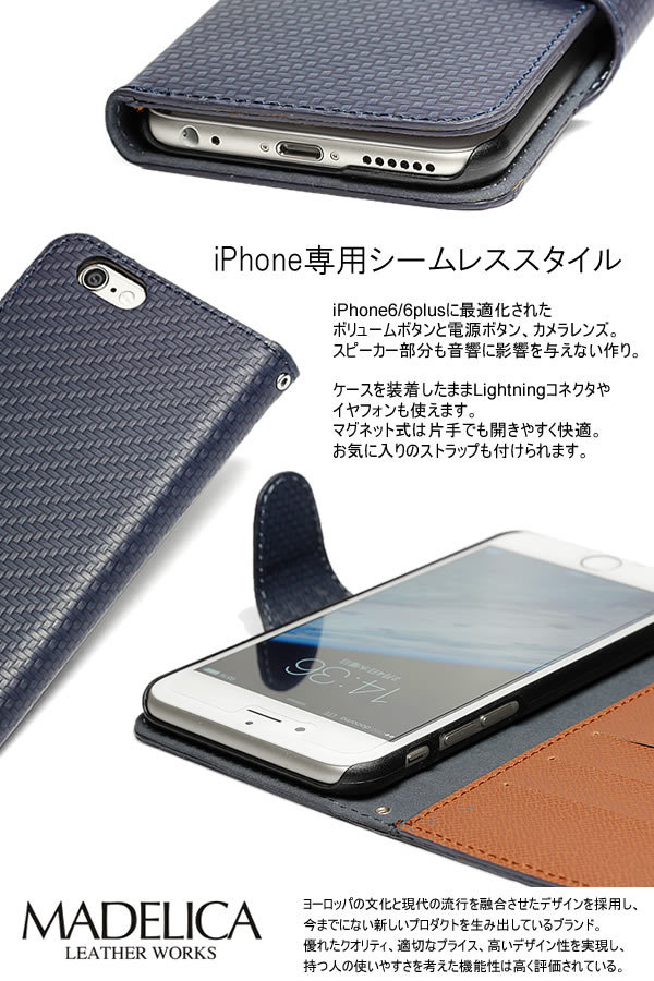 iPhone6/iPhone6 Plus】【手帳型スマホケース】 iPhone6 本革 スペイン