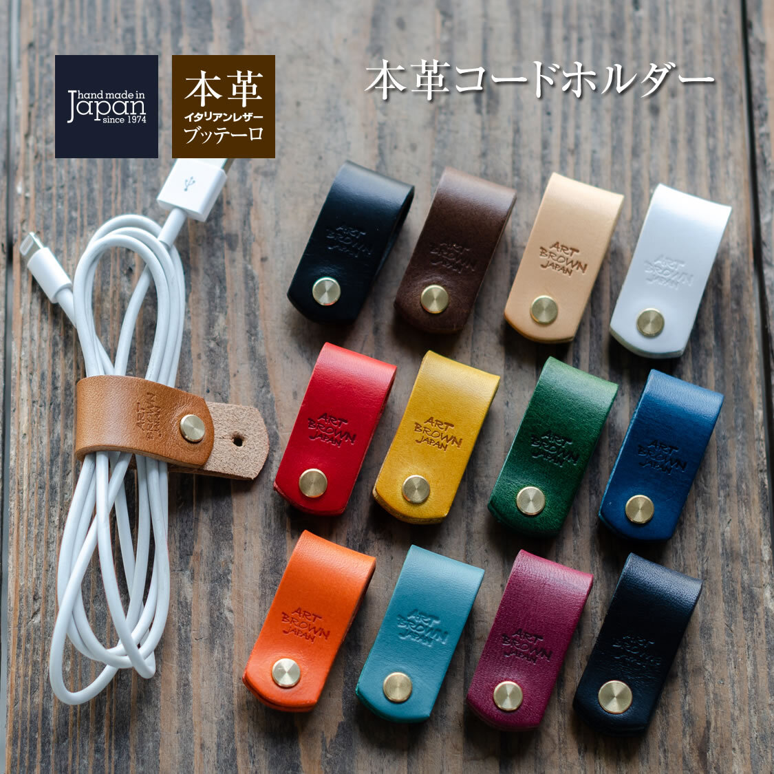 イヤホン コードホルダー 1個 単品 まとめる コードクリップ コード