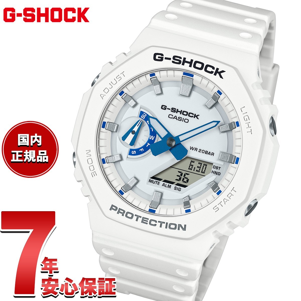G-SHOCK カシオ Gショック CASIO アナデジ 腕時計 メンズ GA-2100HDS