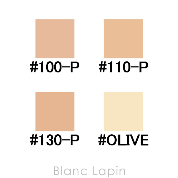 ランコム LANCOME アプソリュ ザ フルイド ファンデーション #110-P