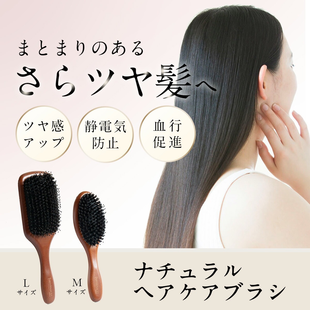 名入れ 高機能ヘアブラシ 母の日 Luminaria 正規品 ヘアブラシ 巾着