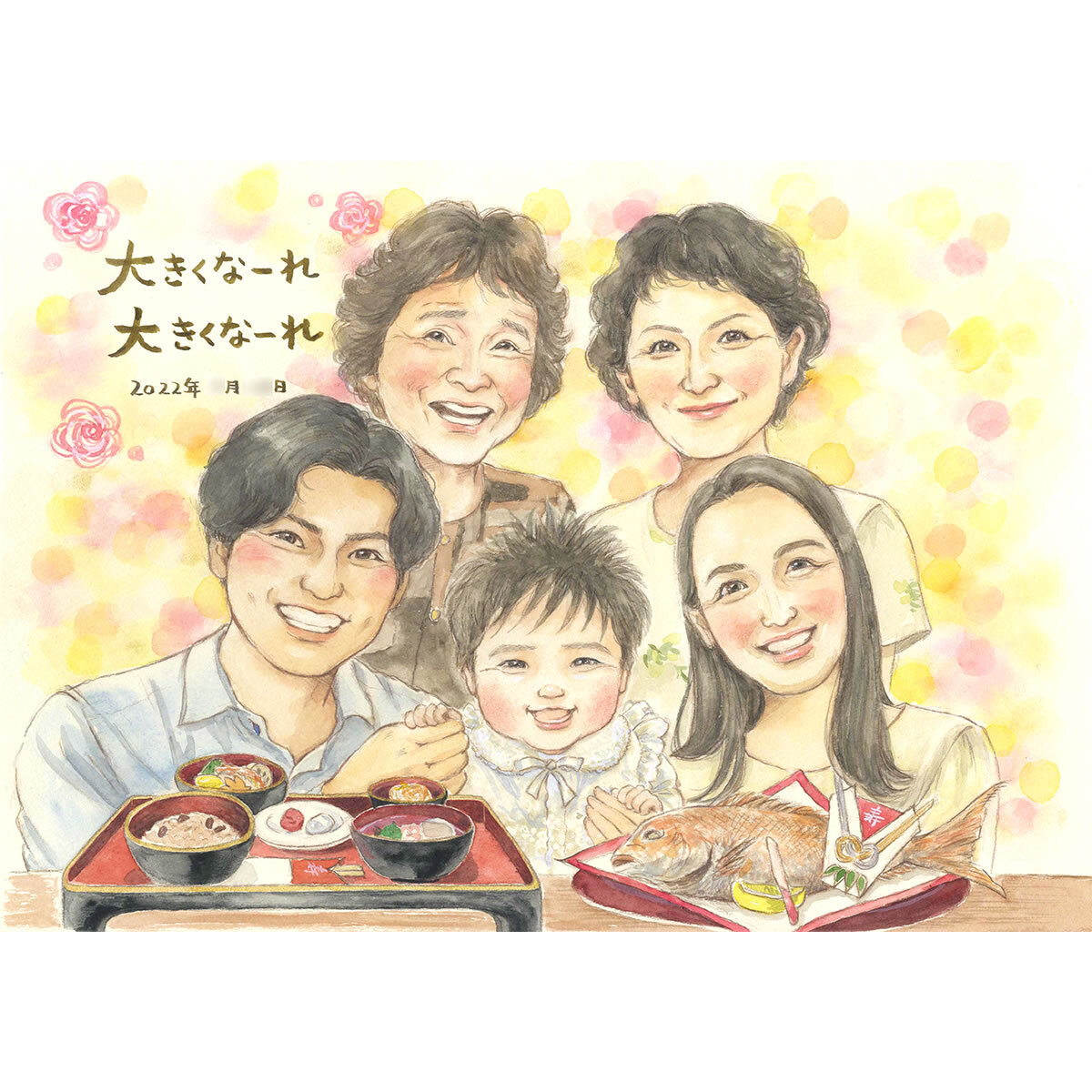 世界にひとつだけの特別な笑顔が美しい水彩タッチのオリジナル似顔絵