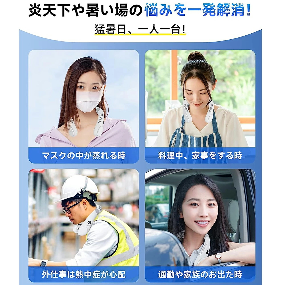 夏の新定番】ネッククーラー 首掛け扇風機 冷却プレート 3つ冷却