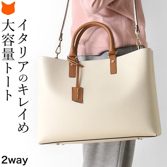 通勤 バッグ レディース a4 a3 本革 お仕事バッグ ビジネスバッグ 大