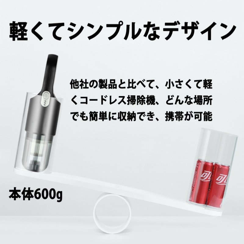 時間指定不可 強吸引力 超軽量コードレス掃除機 掃除機 コードレス