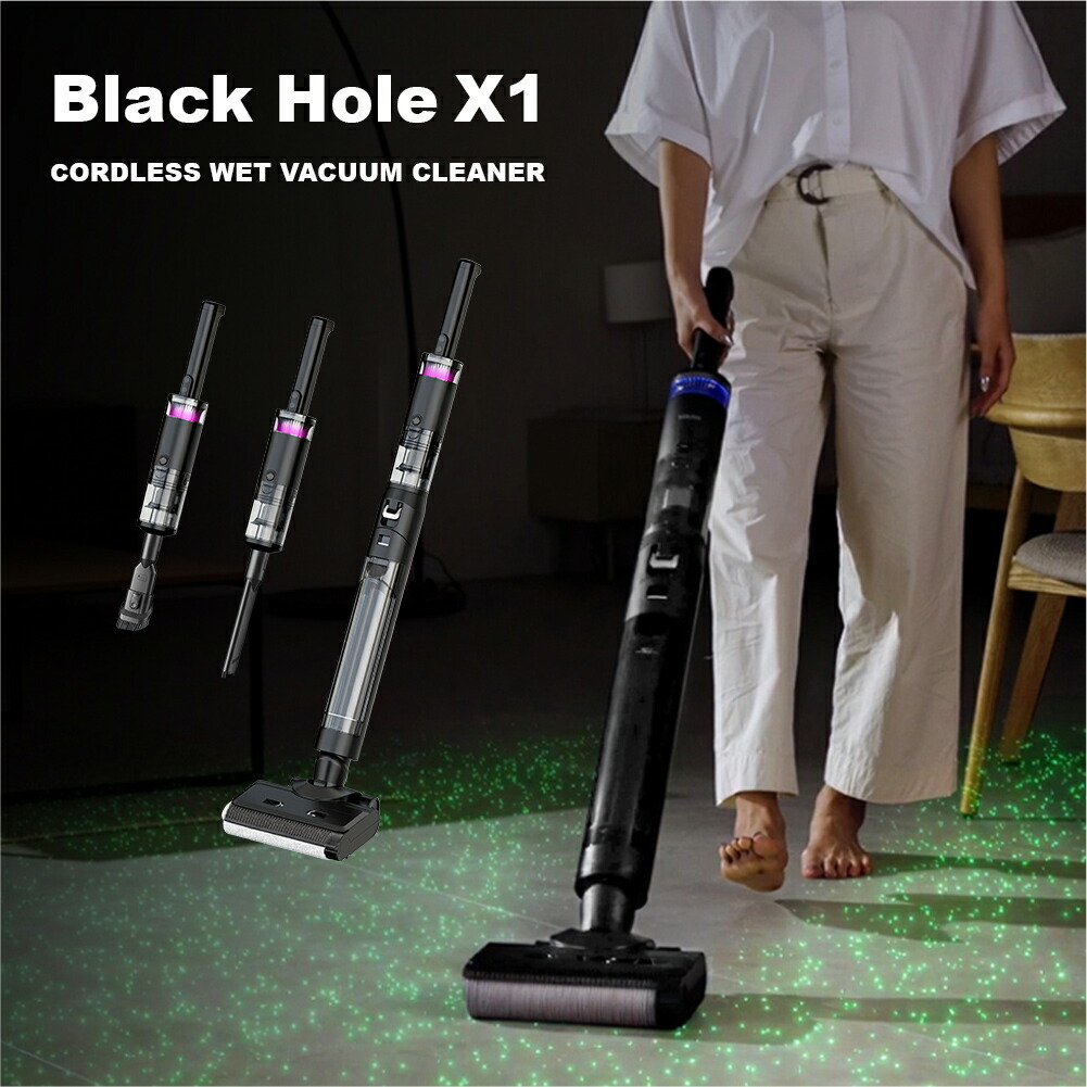 コードレス水拭き掃除機 スタンダードセット ブラック 濡れ拭き 除菌水