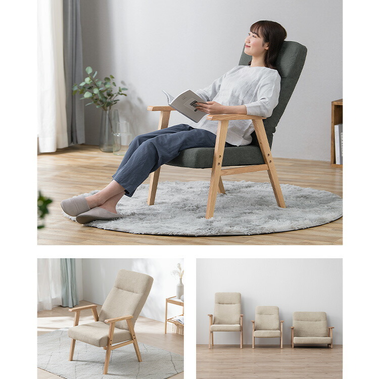 椅子 座椅子 1人掛けソファ イス リクライニング 椅子 アームチェア