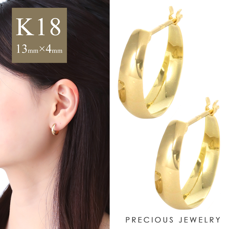 フープピアス k18 18金 イエローゴールド 小さめ 小さい シンプル