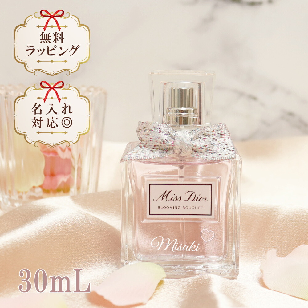 Miss CHRISTIAN DIOR 女性用香水セット Dior 女性用香水 6本セット