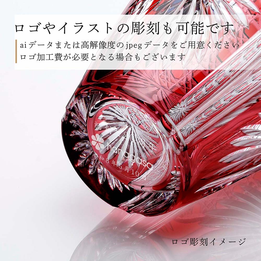 Kagan Crystal 赤色カットクリスタル花瓶 Kagan Crystal 赤色カット