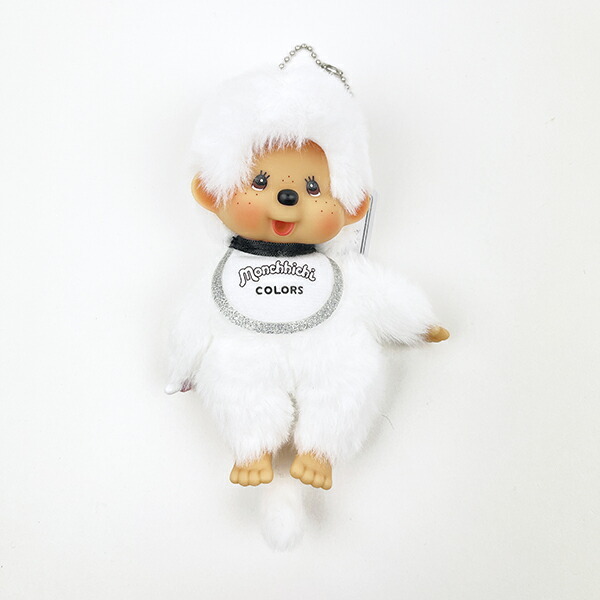 モンチッチ COLORS キーチェーン ぬいぐるみ (ホワイト