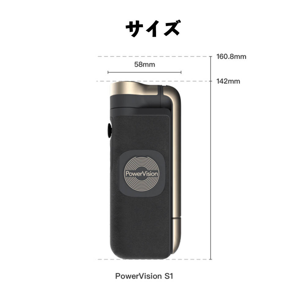 PowerVision S1 スマホジンバル マグネット式 スマホホルダー スマホ