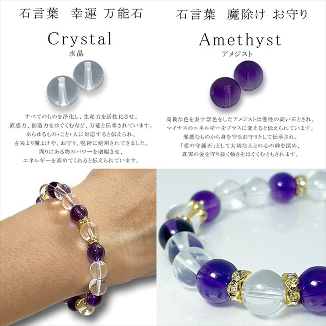 アメジスト ブレスレット パワーストーン レディース 天然石 数珠