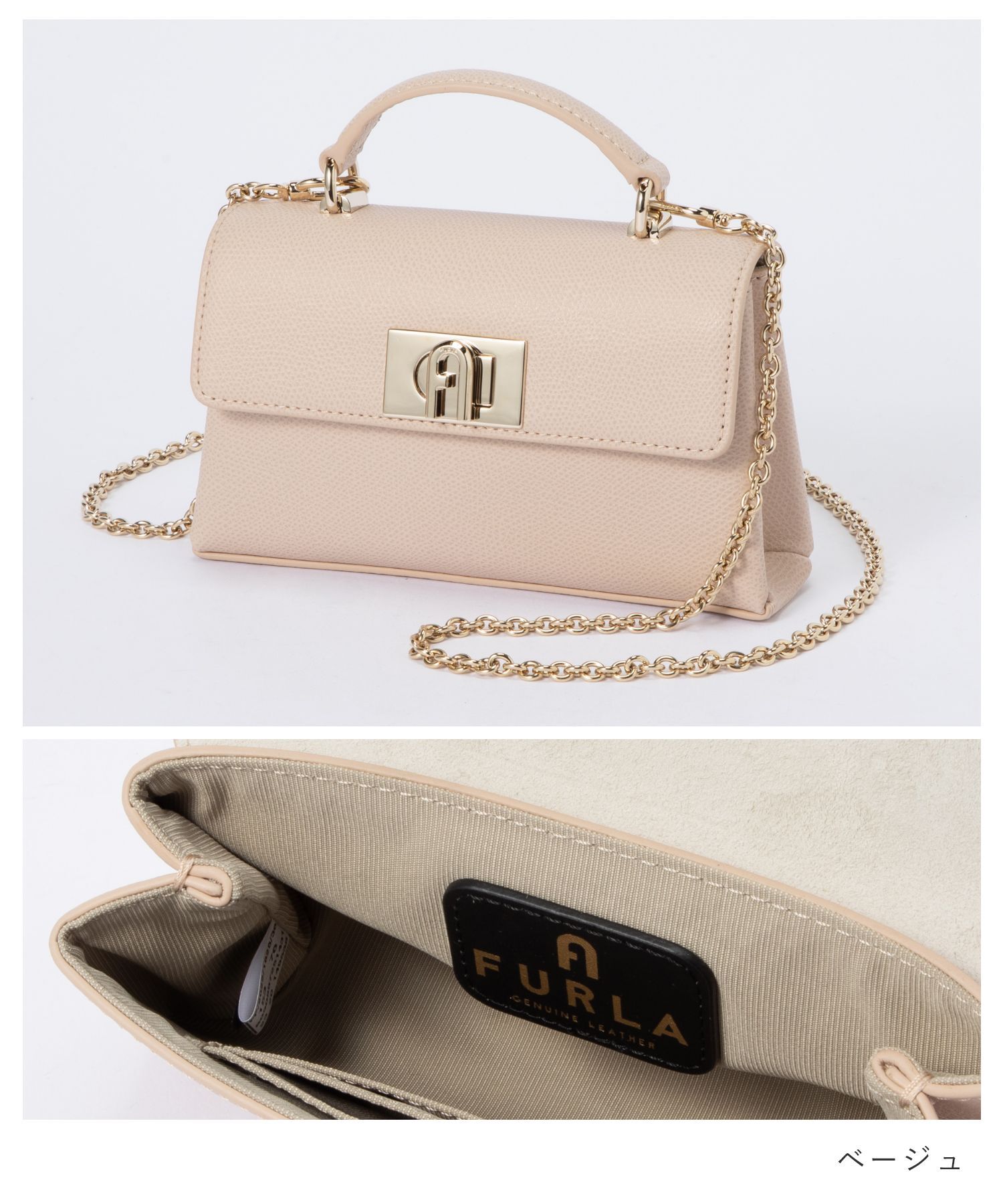 フルラ FURLA WE00423 ARE000 ショルダーバッグ 1927 ミニ クロス