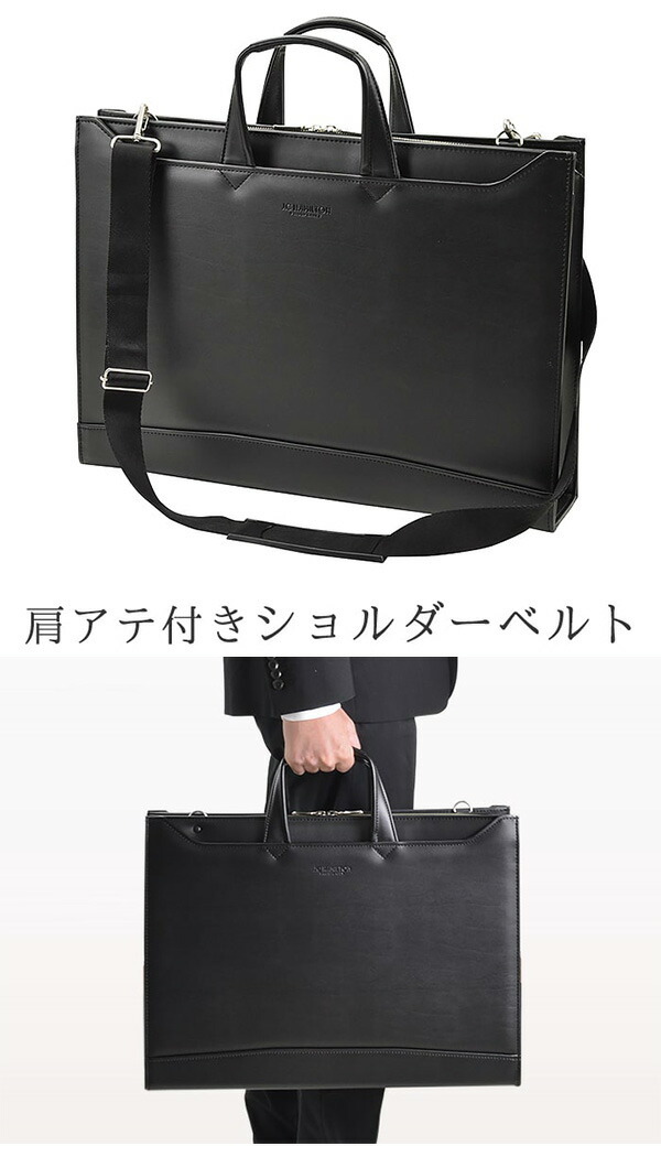 日本製 豊岡 ビジネスバッグ ブリーフケース ショルダーバッグ メンズ