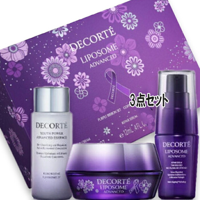 送料無料コスメデコルテ 新品ギフト包装付き コスメデコルテ