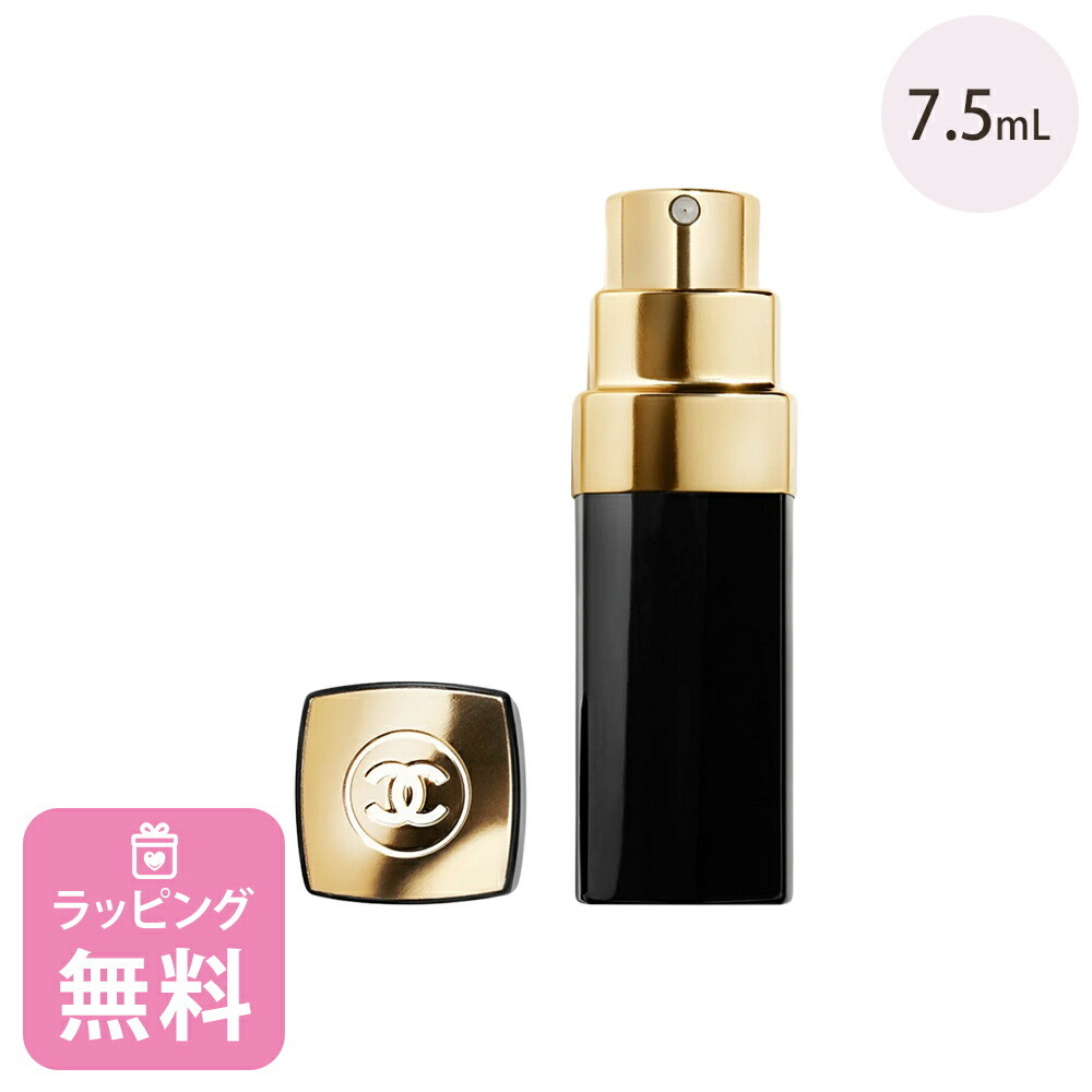 シャネル 香水 7.5ml スプレイ パース パルファム 化粧品 コスメ