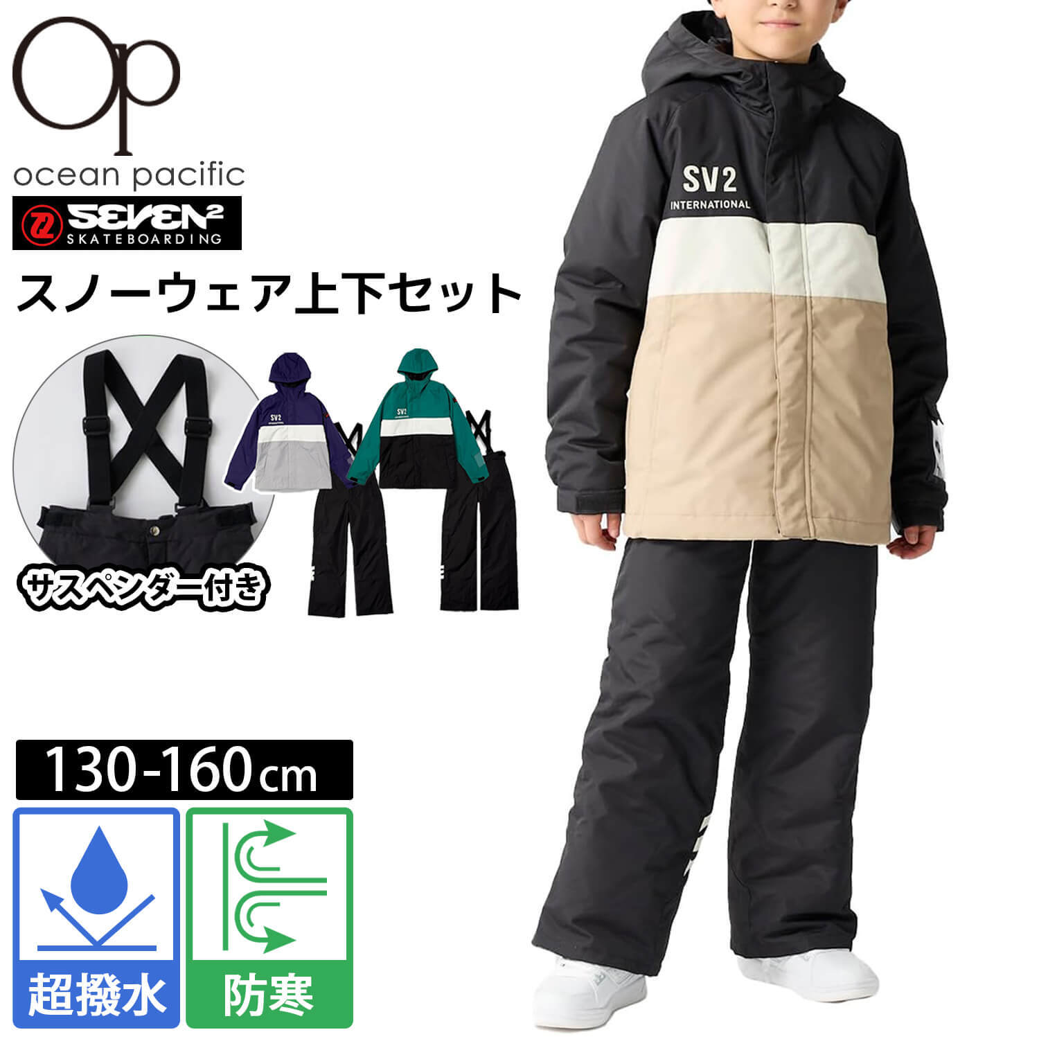 masatoBurton キッズ スノーボード ウェア XS 上下セット スキーウェア