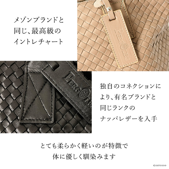 イントレチャート イタリア製 バッグ 黒 トートバッグ メンズ 本革 A4